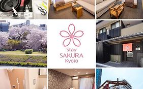 Stay SAKURA 京都 四条烏丸